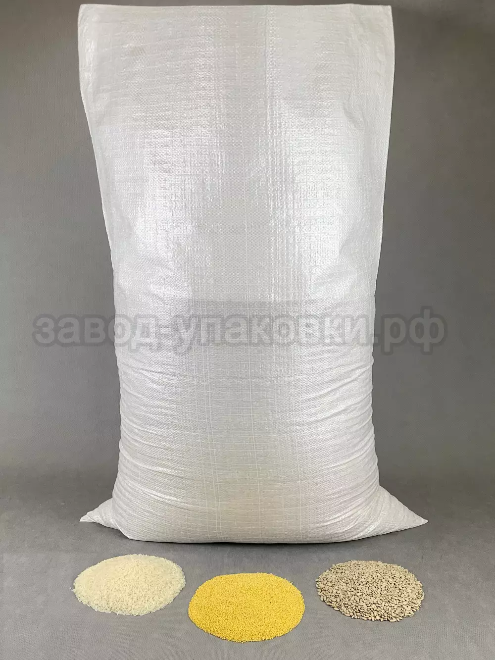Мешки полипропиленовые плотные 85x120 см на 60-70 кг